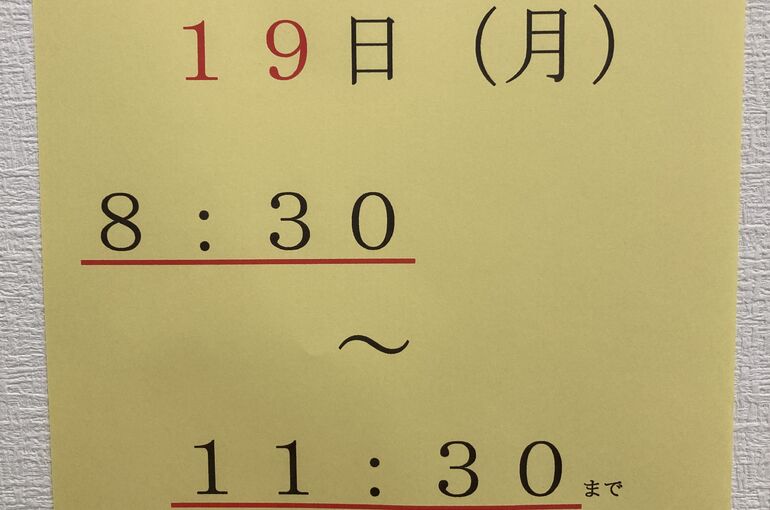 2022-09-09 09.01.38