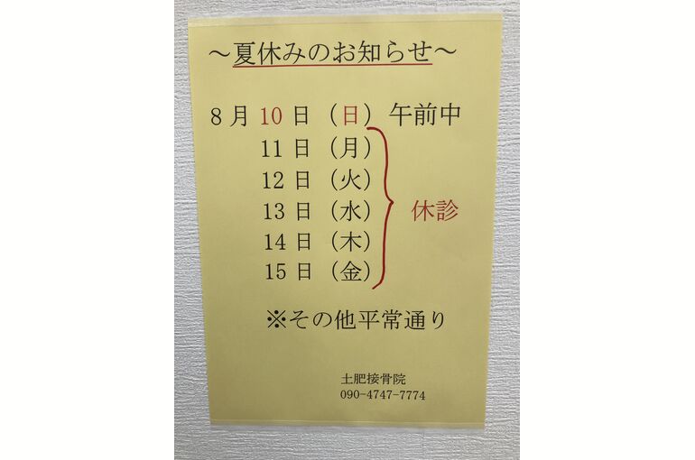20250717_082159216_iOS