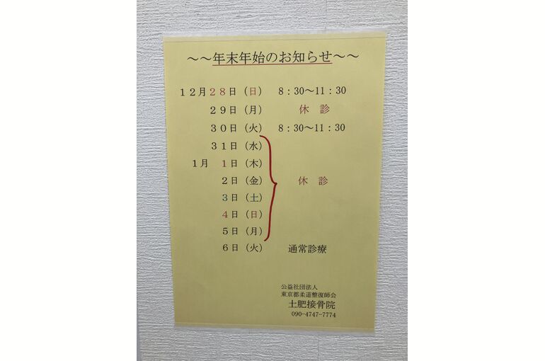 20251209_011521387_iOS
