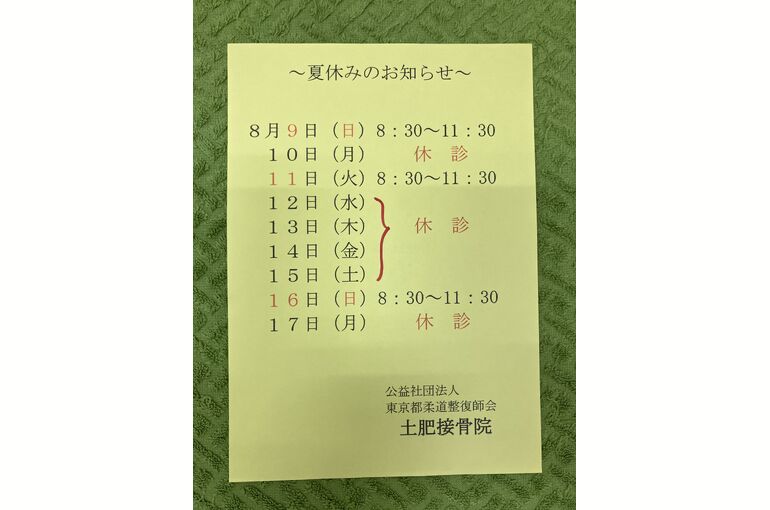 20260701_234751209_iOS 1
