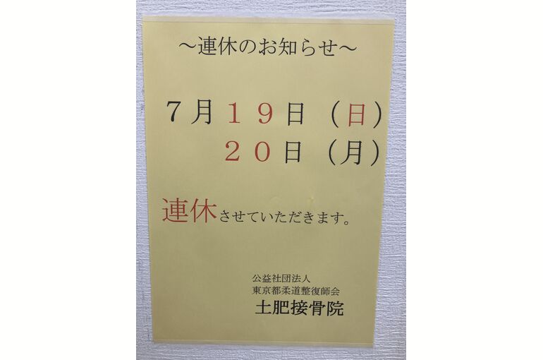 20260708_233240939_iOS